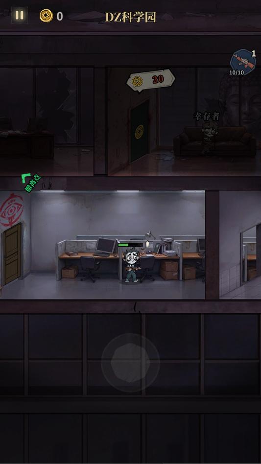 无限轮回手游截图1