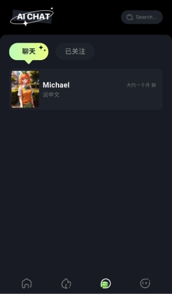 Babol AI���°��ͼ1