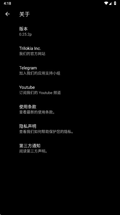 PUB������app(pgt+)��ͼ0