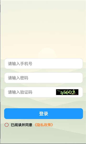 聚乐点挂机软件截图1