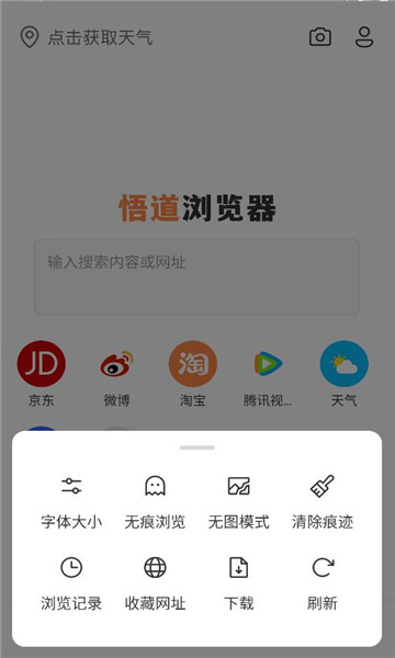 ���������ֻ����ͼ1