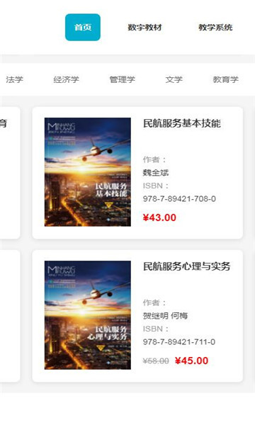 ��ʦ�Ǻ����ֽ̲�ƽ̨��ͼ0