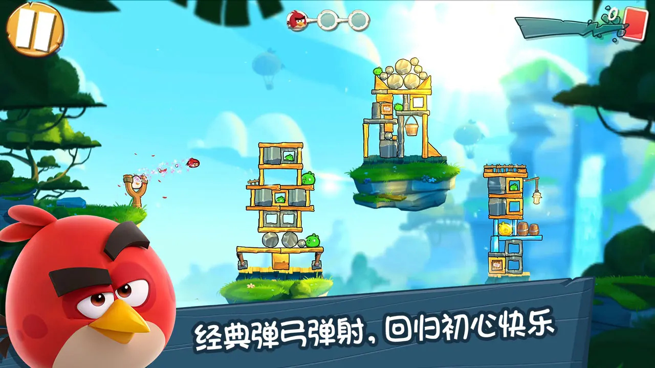 ��ŭ��С�񾭵�����ֻ����°汾��ͼ1