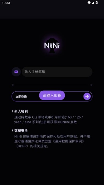 NiiNi���°��ͼ2