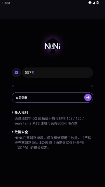 NiiNi���°��ͼ1