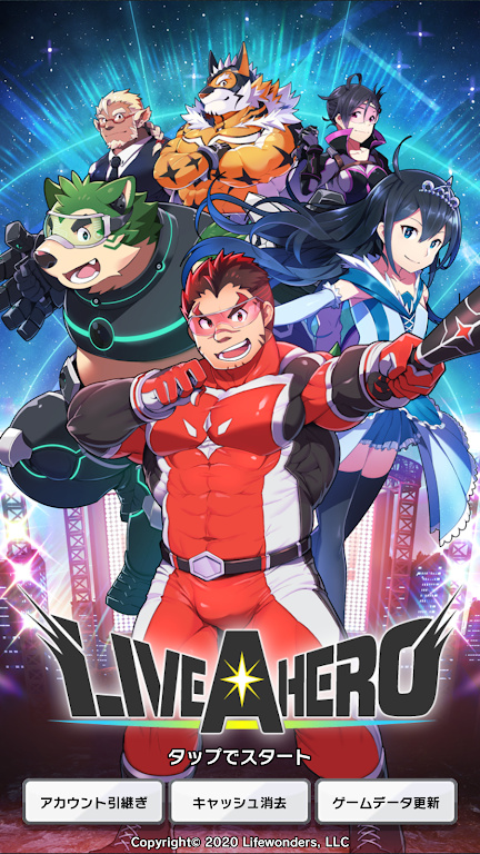 liveahero手游最新版截图2