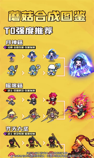 全明星弈战手游官方版截图0