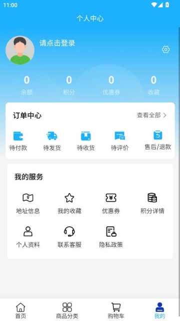 沣客科技官方版截图2