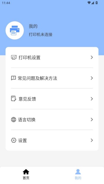 ӡ�ȷ����°��ͼ0