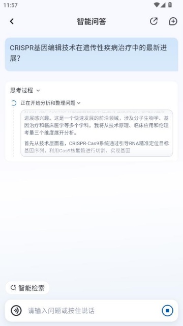 MedMate最新版截图2