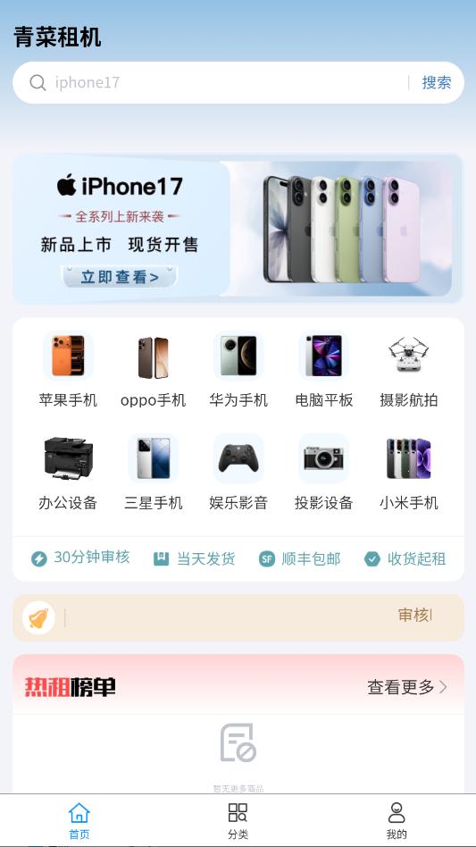 �������ٷ����ͼ0