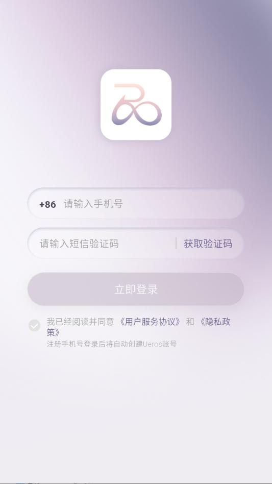 ueros��׿�ٷ����ͼ0