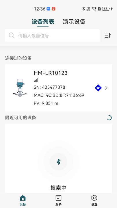 ����΢Ӱ�Ǳ�������׿���ͼ1