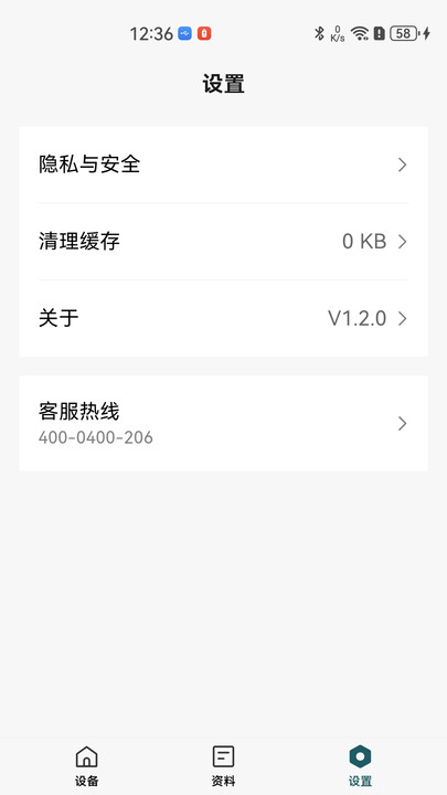 ����΢Ӱ�Ǳ�������׿���ͼ2