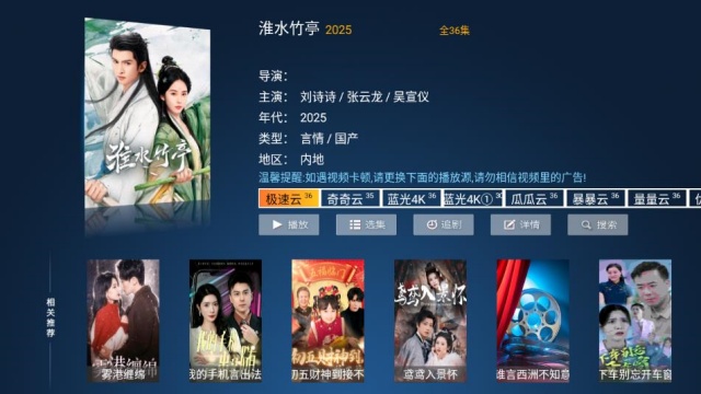 猫猫影院TVapk截图2