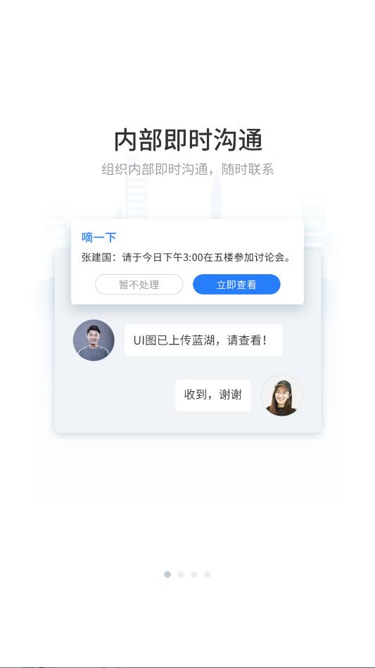 ʯ�۽�׿�ٷ����ͼ1