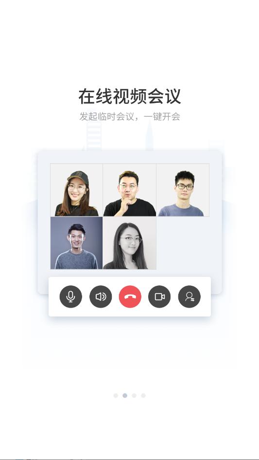 ʯ�۽�׿�ٷ����ͼ0