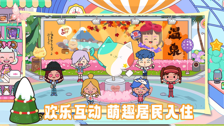 �λû�԰С����Ϸ��ͼ2