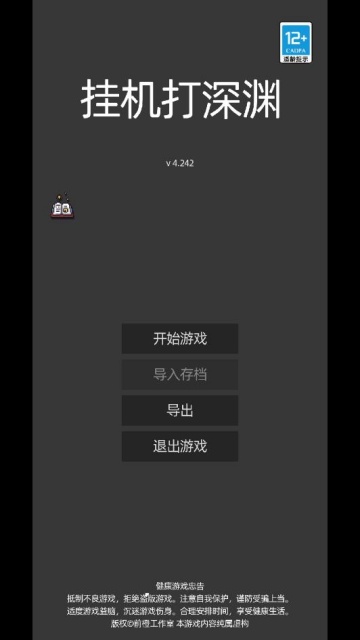 �һ�����Ԩ������ͼ1