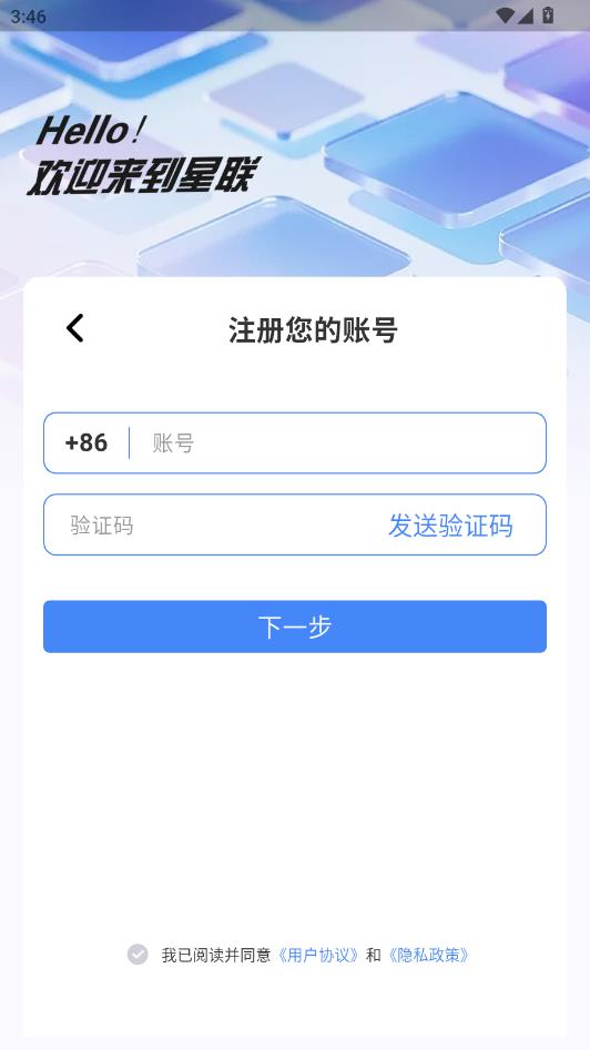 ������ʱͨѶ��׿���ͼ2