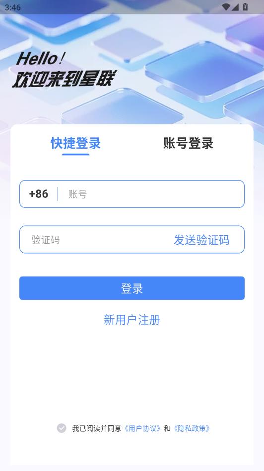 ������ʱͨѶ��׿���ͼ1