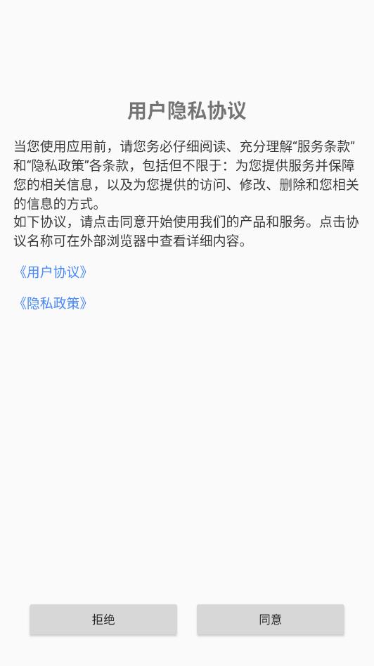 ������ʱͨѶ��׿���ͼ0