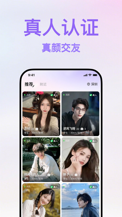 面具真颜官方版截图0