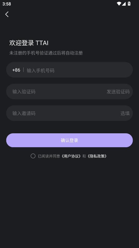 TTAI�ٷ����ͼ0