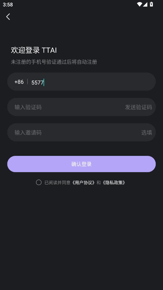 TTAI�ٷ����ͼ1