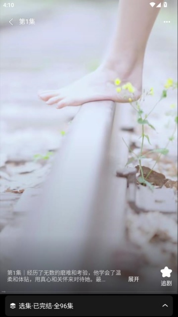 �̾�������ѿ���׿���ͼ2