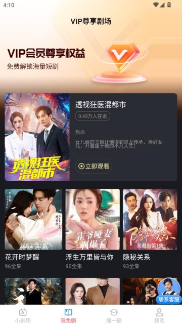 �̾�������ѿ���׿���ͼ1