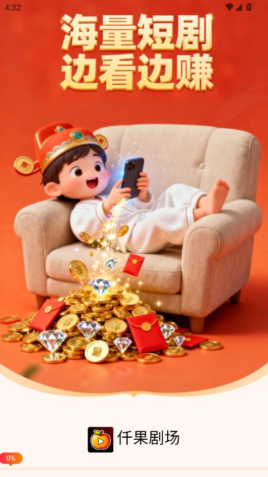 Ǫ���糡�����׬Ǯ������ͼ0