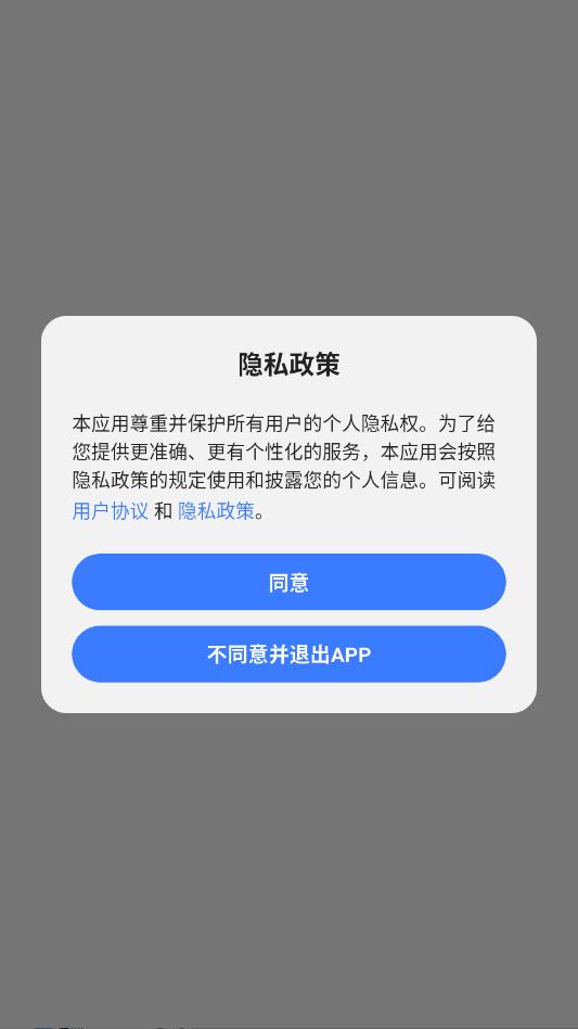 younews手机版截图2