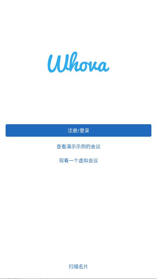 whova����������ͼ1