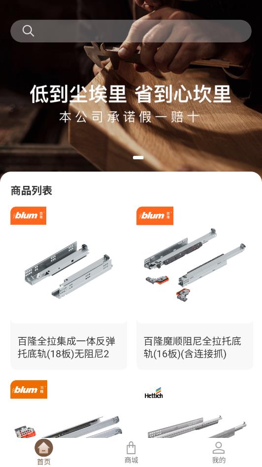 中及木作最新版截图0