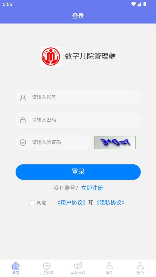 ���ֶ�Ժ���°��ͼ1