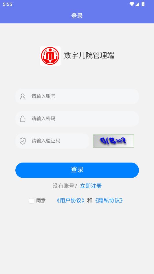 ���ֶ�Ժ���°��ͼ2