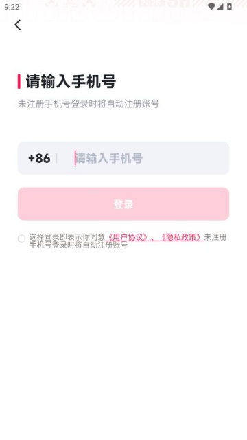 �Ϻ��ϺŹٷ����ͼ2