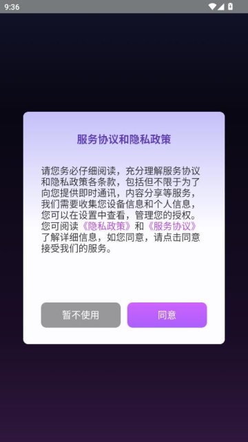 宝趣电玩官方版截图0