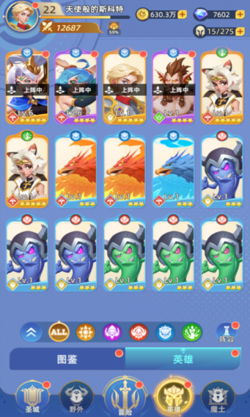 神召大陆手游官方正版截图0