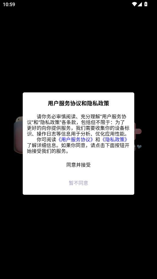 Dorpa+���°��ͼ0