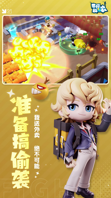 ����ս���Ұ�׿���ͼ1