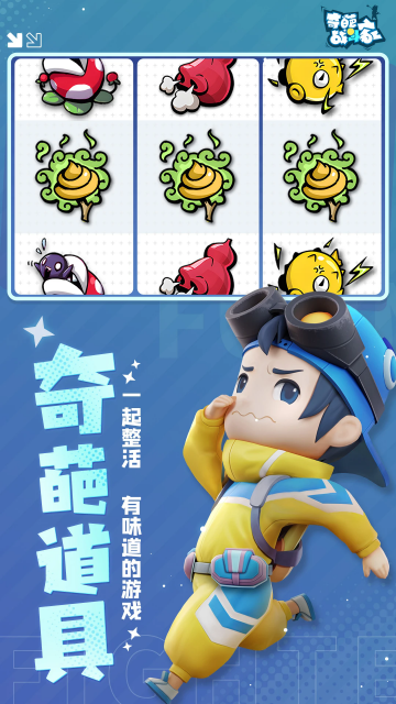 ����ս���Ұ�׿���ͼ2