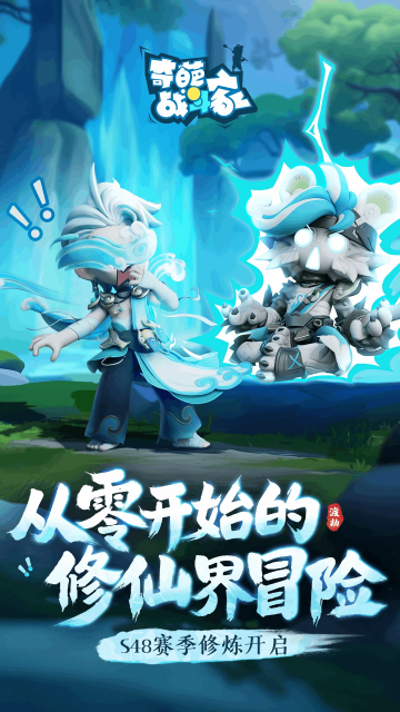 ����ս���Ұ�׿���ͼ0