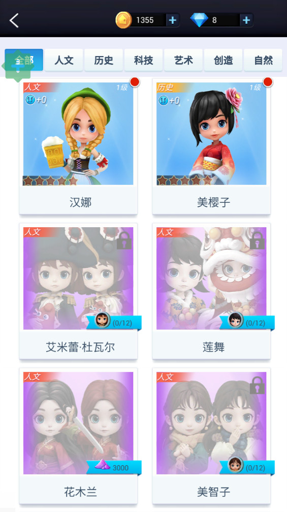 �Ұ�ƴģ�͹��ʷ����°�(Pocket World 3D)��ͼ2