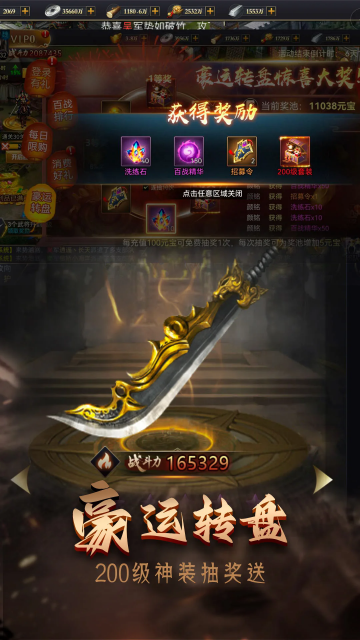 ��������־���ΰ�׿���ͼ0