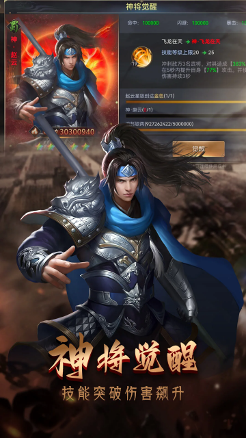 ��������־���ΰ�׿���ͼ2