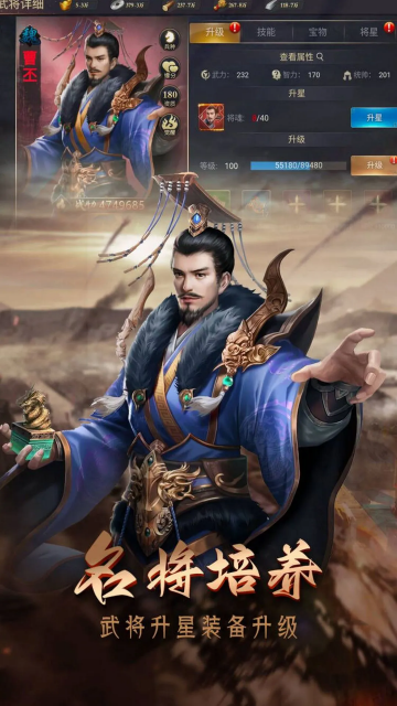 ��������־���ΰ�׿���ͼ1