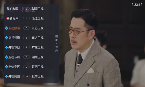 �������TV���ͼ4