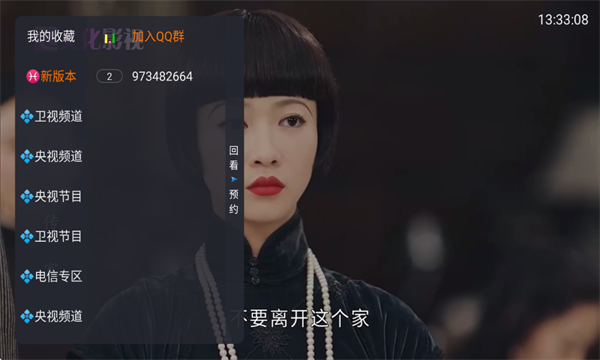 �������TV���ͼ2